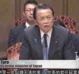 Il vicepresidente giapponese afferma che l'OMS dovrebbe essere ribattezzata 